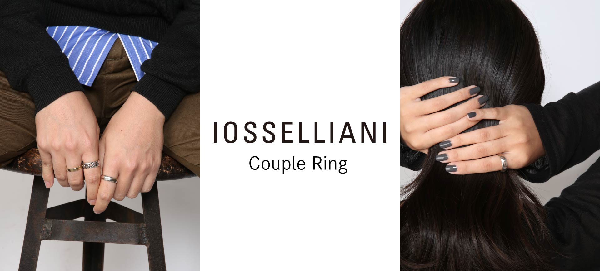 IOSSELLIANI Couple Ring｜H.P.FRANCE公式サイト