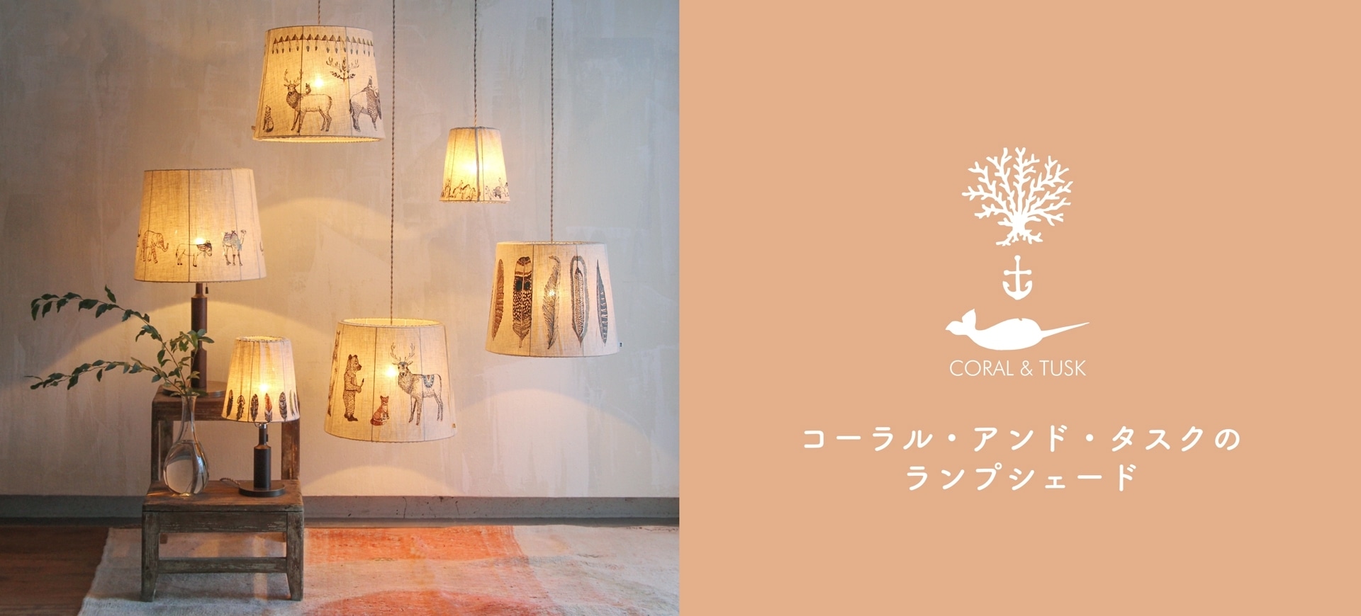 専用　コーラル&タスク Coral＆Tusk  Perl in Shell Coasta｜クッションカバー 30x30 Perl in shell（クッション