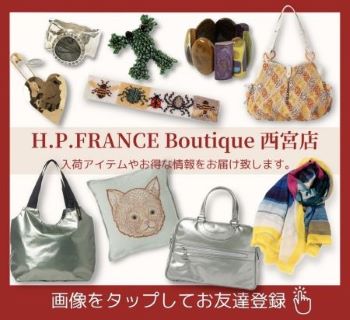 Collection Privee?】雰囲気のあるnewコレクション✾｜H.P.FRANCE公式