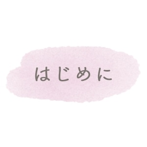 猫村ページ Coral ＆ Tusk x 猫村さん コラボレーションコレクション｜H.P.