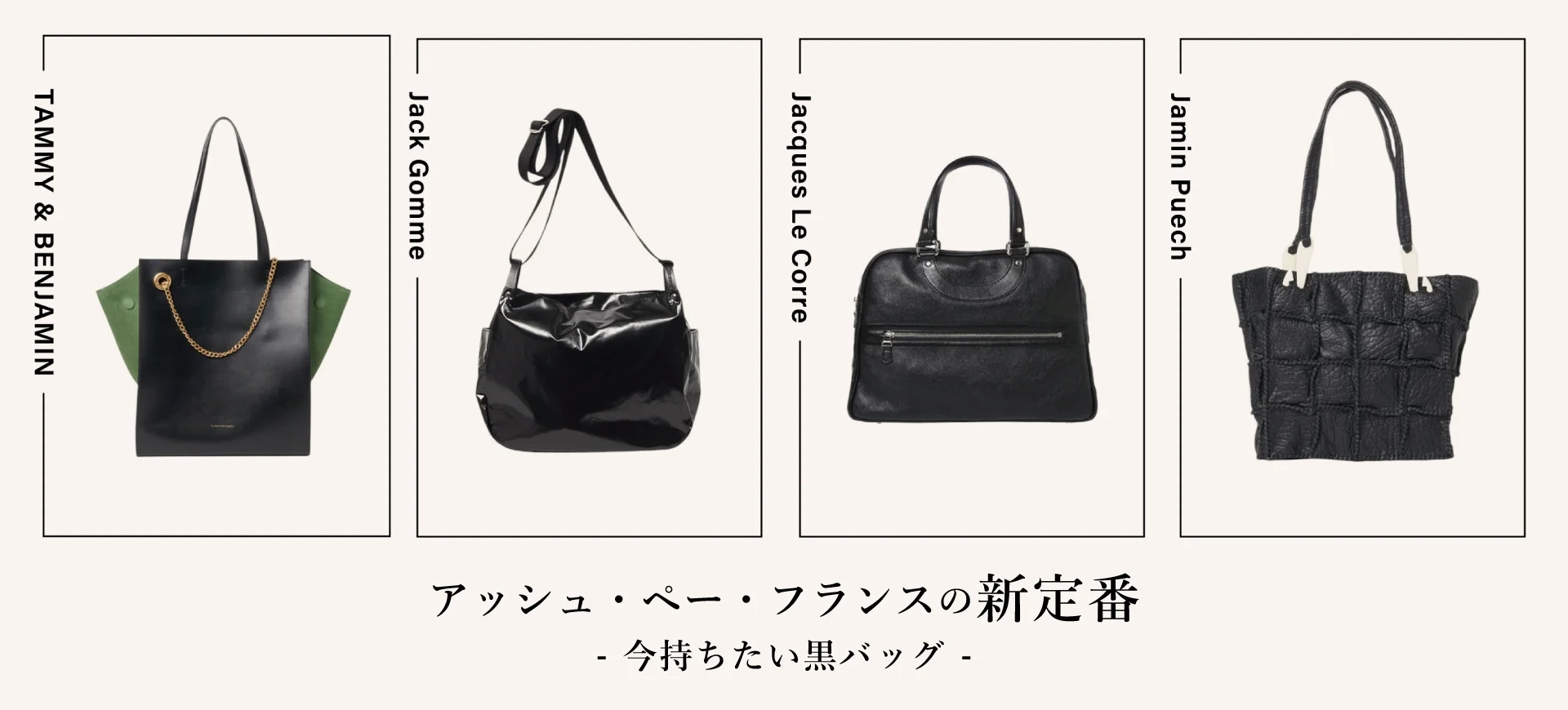 よつば様おまとめアッシュペーフランス購入　ミニショルダーバッグ&エスパドリーユ よつば様おまとめアッシュペーフランス購入 ミニショルダー