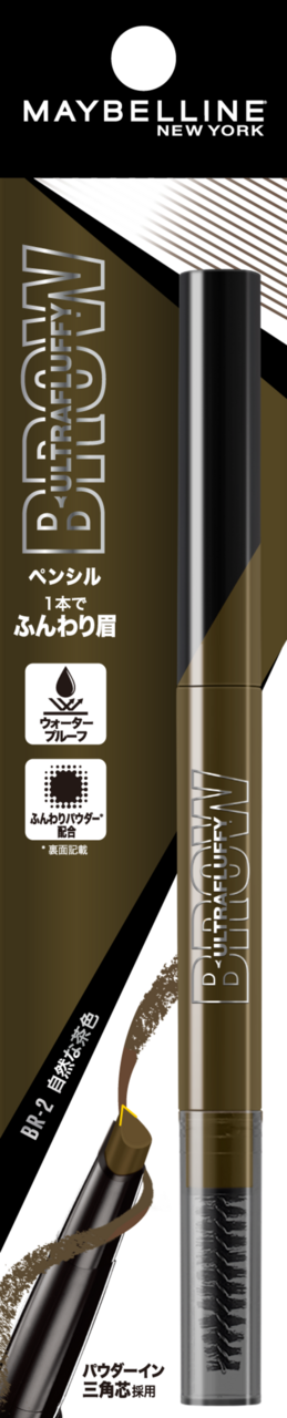 パウダーインペンシル N