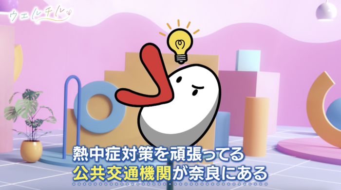 熱中症対策シリーズ