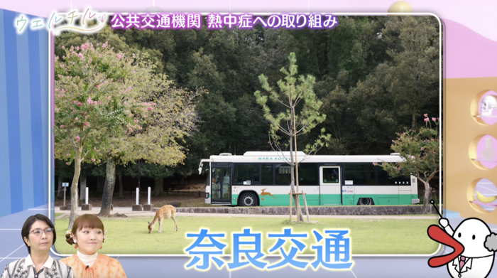 熱中症対策シリーズ