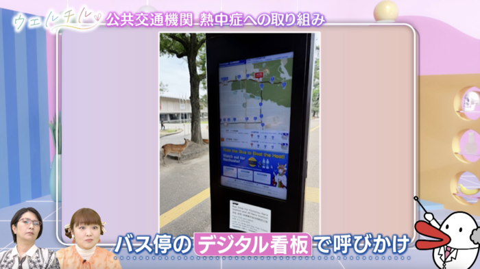 熱中症対策シリーズ