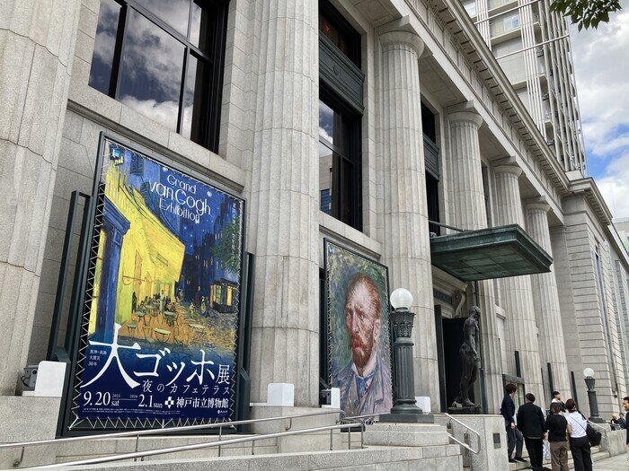 阪神・淡路大震災30年　大ゴッホ展 夜のカフェテラス