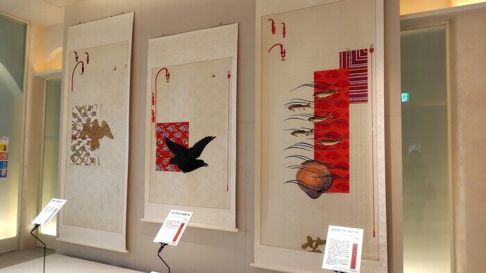 「Imperial Warrant 皇室の御用達」展