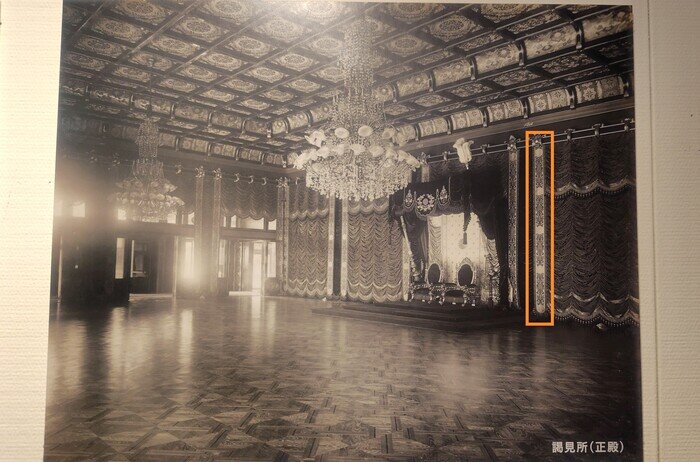 「Imperial Warrant 皇室の御用達」展