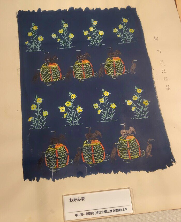 「Imperial Warrant 皇室の御用達」展