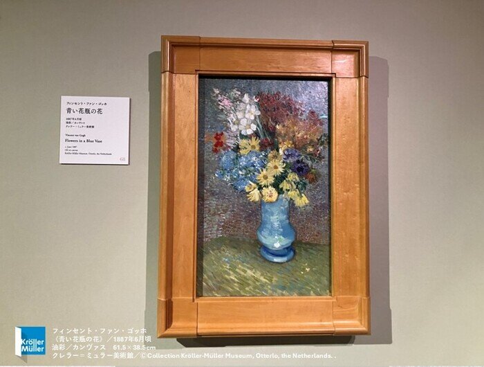 「夜のカフェテラス」が20年ぶりの来日！神戸で「大ゴッホ展」（後編）