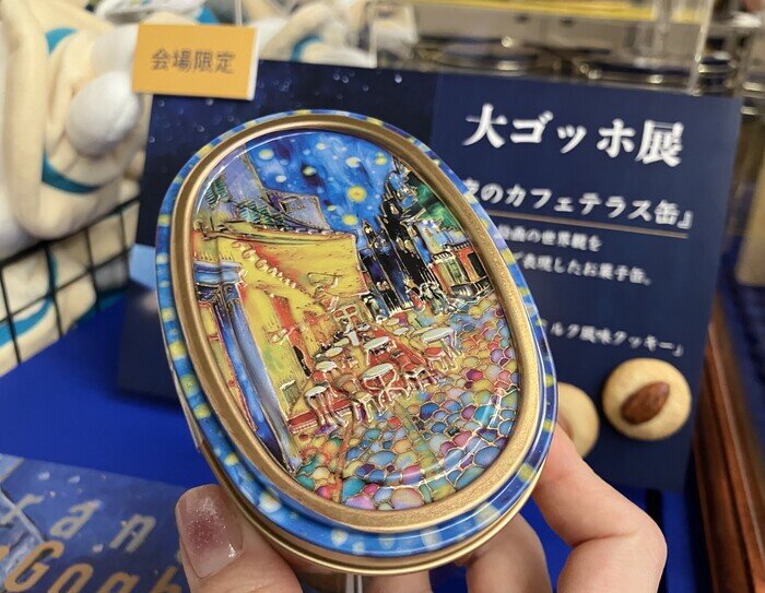 「夜のカフェテラス」が20年ぶりの来日！神戸で「大ゴッホ展」（後編）