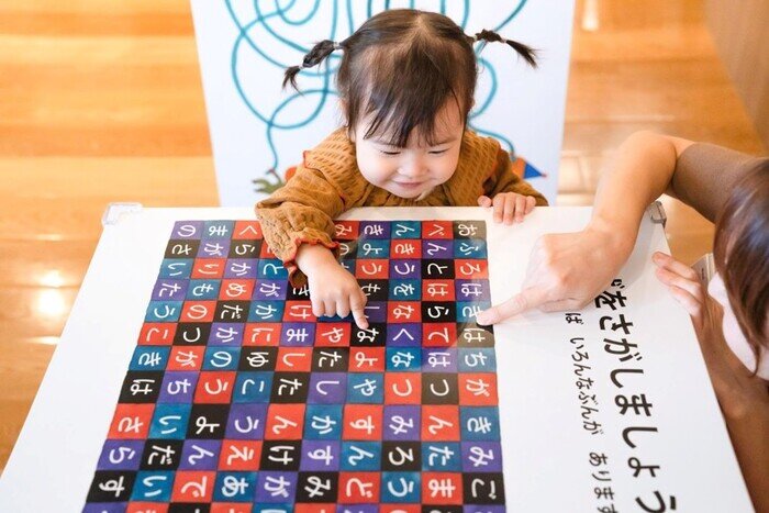 「絵と言葉のライブラリー ミッカ」