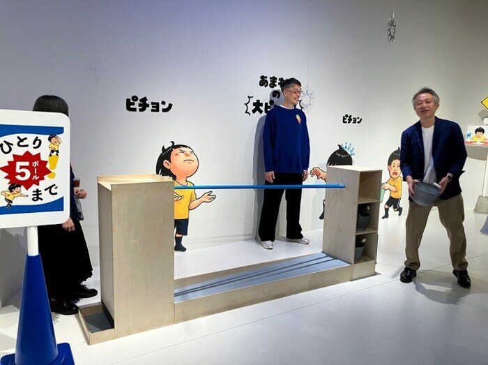 鈴木のりたけ『大ピンチ展！プラス』