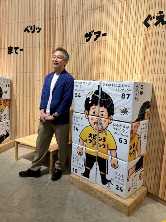 鈴木のりたけ『大ピンチ展！プラス』