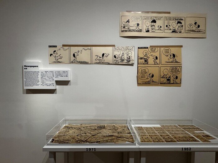 スヌーピーに囲まれる75周年展にウェルチル女子が潜入！「ピーナッツ」誕生75周年展「ザ・スヌーピー展」（前編）