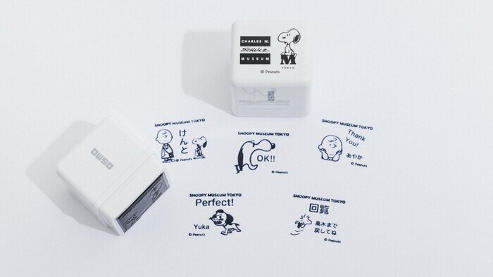 限定スヌーピーグッズに今だけの展示。スヌーピー愛が止まらない「ピーナッツ」誕生75周年展「ザ・スヌーピー展」世界のともだちになった犬。（後編）