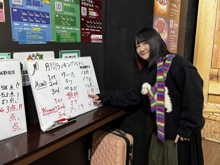 ソロ活リーストルーム11