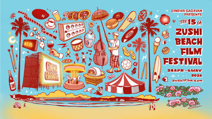 キービジュアル