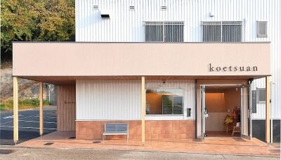 青木光悦堂の直売店「Koetsuan」