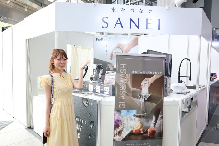 芦田純子　SANEI