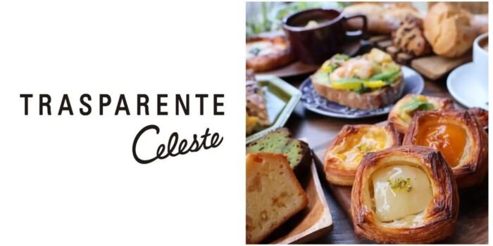 TRASPARENTE Celeste（トラスパレンテ セレステ）