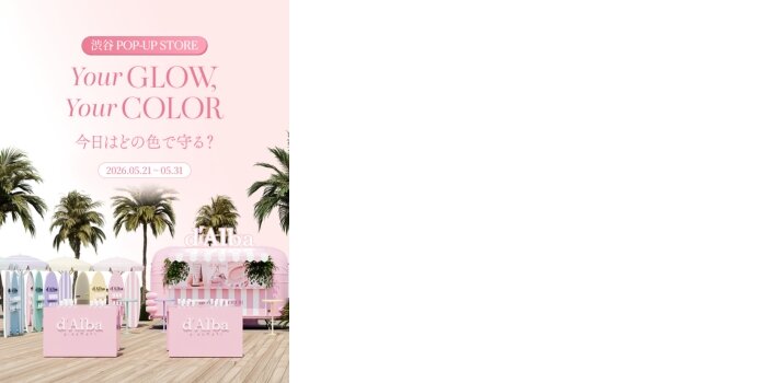 ダルバ　Your GLOW, Your COLOR - 今日はどの色で守る？