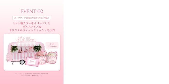 ダルバ　Your GLOW, Your COLOR - 今日はどの色で守る？