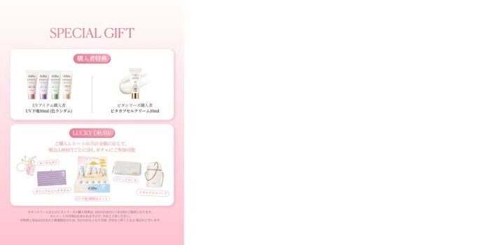 ダルバ　Your GLOW, Your COLOR - 今日はどの色で守る？