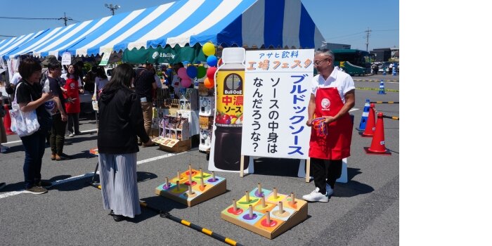 アサヒ飲料 工場フェスタ 2026 in 館林