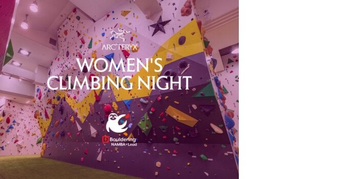 クライミングイベント　女性限定　大阪　難波