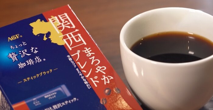 ちょっと贅沢な珈琲店®」 スティックブラック　インスタントコーヒー