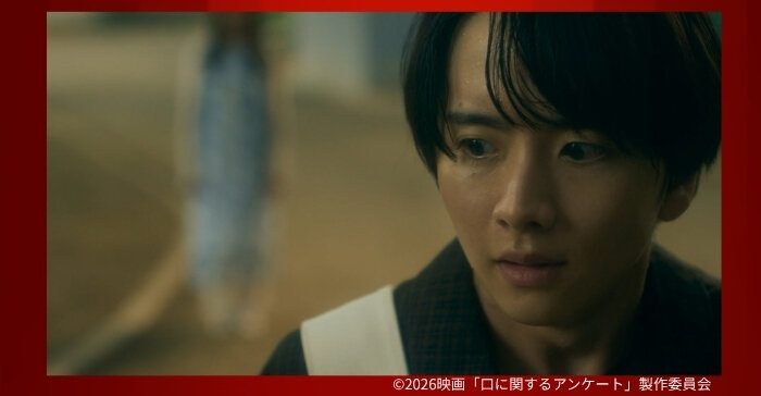 映画　口に関するアンケート