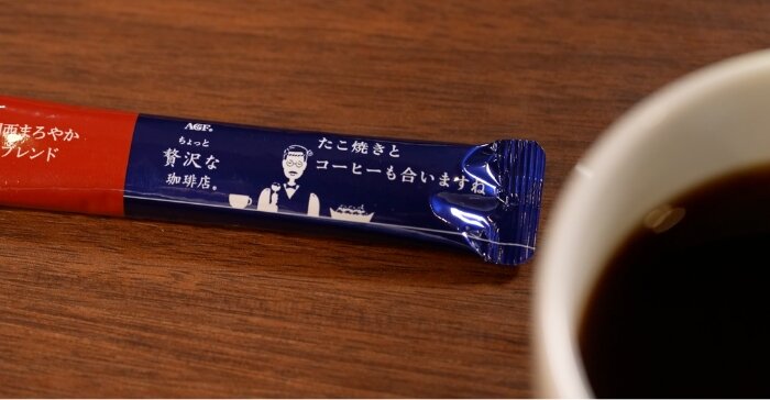 おすすめ　コーヒー　関西