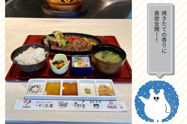 ステーキ、ごはん、おしんこ、冷奴、お味噌汁