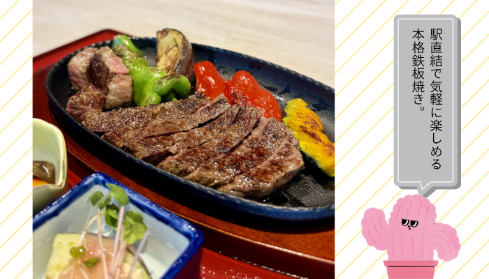鉄板にステーキと、パプリカ、かぼちゃ、ナスなどの野菜