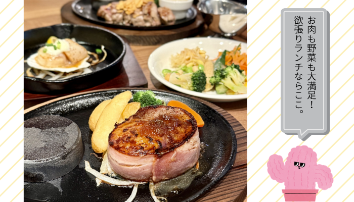 ベーコン巻きステーキと、サラダなど野菜