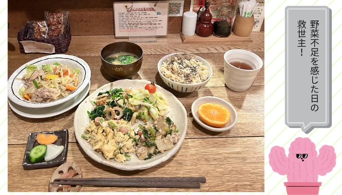 夏バテ　ランチ　旬菜ダイニングらかんか
