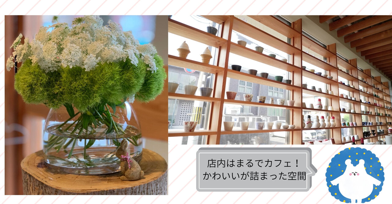 蕎麦屋　あふひ