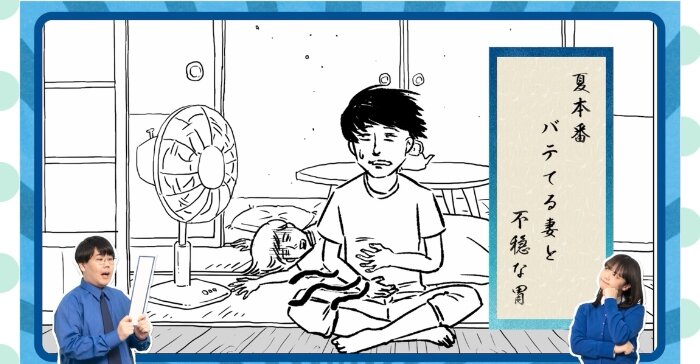 明治プロビオヨーグルトLG21　川柳