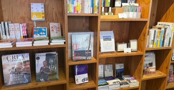 読書　八ヶ岳ホカンス