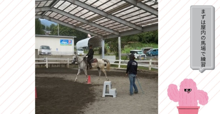 八ヶ岳　乗馬体験