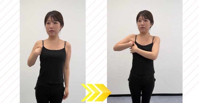 肩こり解消　セルフケア術