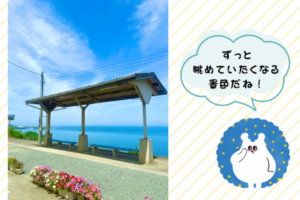 下灘駅のホームから見える海と青空