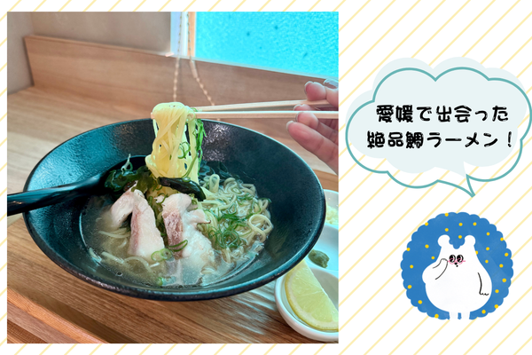 鯛ラーメン
