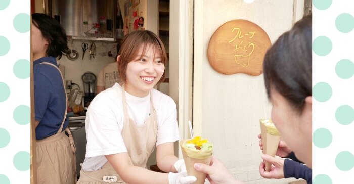 クレープえんどう　