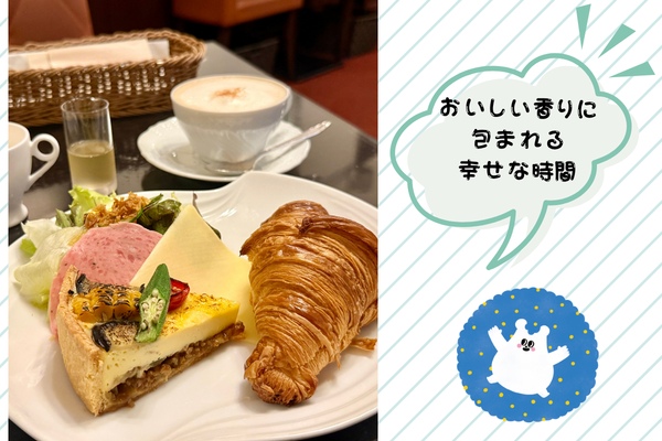 北浜五感　ブランチ　クロワッサン　キッシュ　サラダ