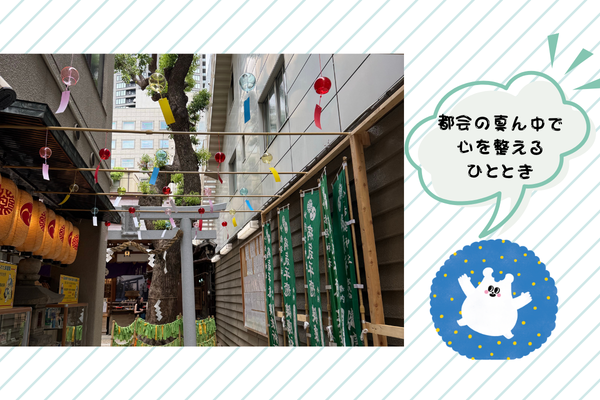 少彦名神社　