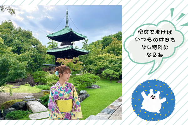 藤田美術館　庭　浴衣姿の筆者