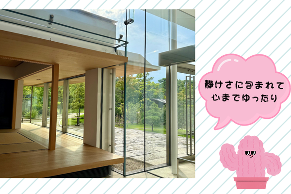 建物内の様子