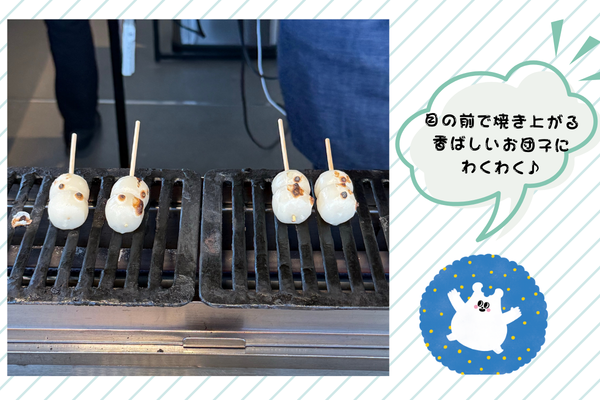 目の前で焼かれる団子　１つの串に２つの団子